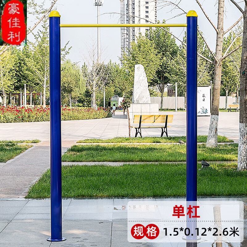 豪佳利室外單雙杠健身器材戶外小區(qū)廣場(chǎng)高低杠肋木社區(qū)公園學(xué)校云梯 單杠