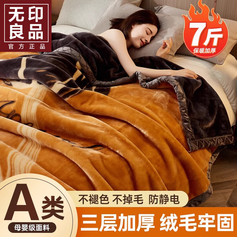 ڲӡƷ˫ë̺ӼӺ̺칫˯̺ᵥ̴̺ ΰٺ-ȡë̺ ̿ɸǡ 150x200cm̺Լ4109Ԫ