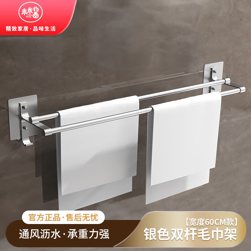 手机怎么看毛巾架价格曲线|毛巾架价格走势