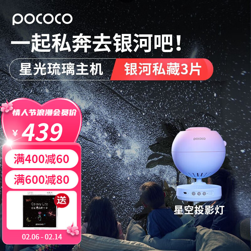 氛围照明价格历史最低|氛围照明价格历史