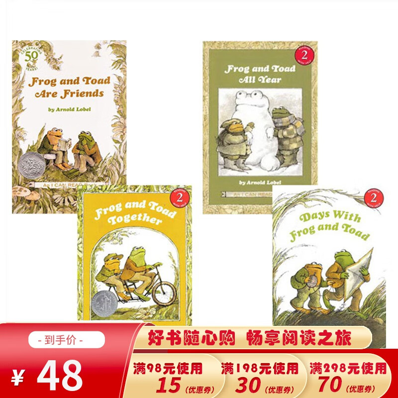 预售 青蛙和蟾蜍 Frog and Toad 英文原版绘本 Friends/Together/All Year 永远的好朋友4册 汪培珽第3三阶段 I Can Read 凯迪克奖