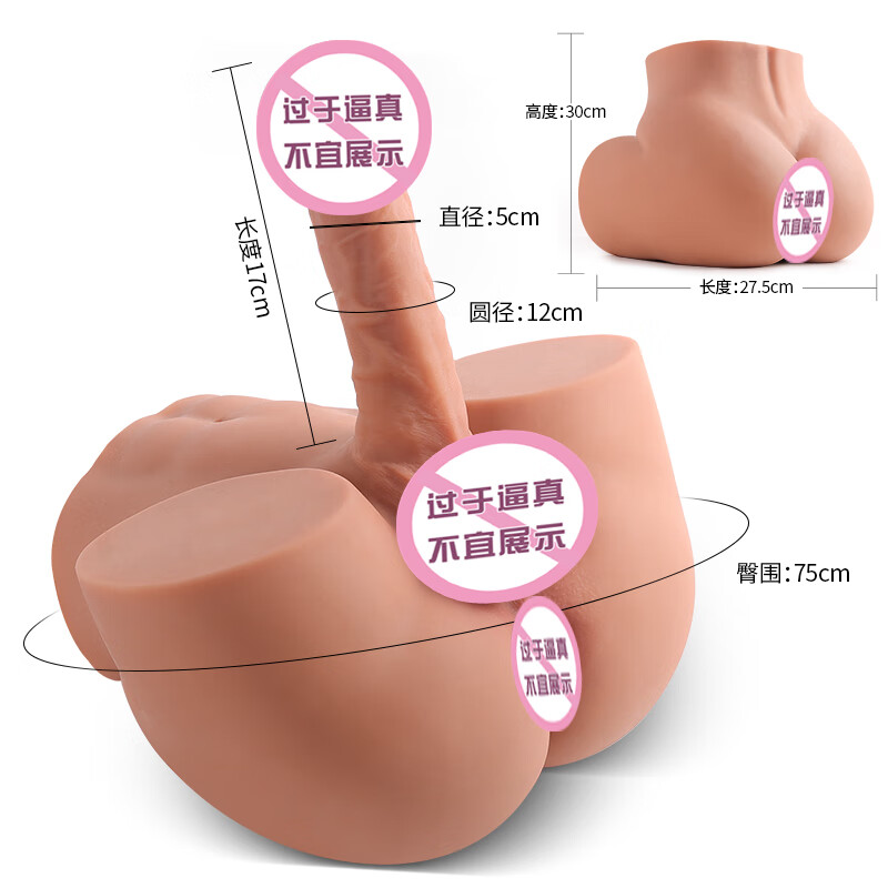 萌萌幻 男臀倒模男同志基佬可啪可插入炮架同性恋gay后庭名器男女用自慰器 飞机杯男性自卫慰器具性用品