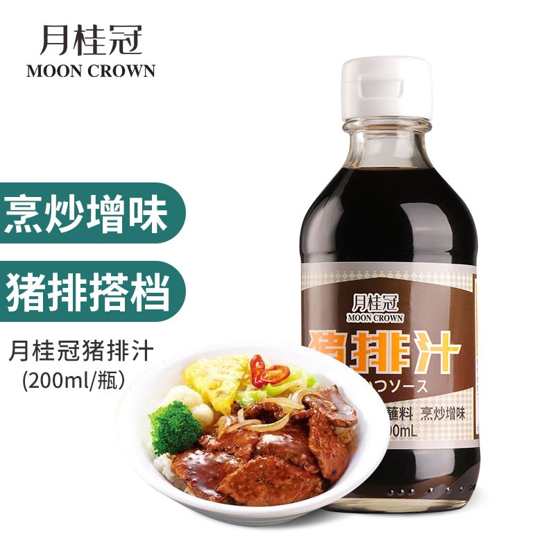 月桂冠 日式猪排酱调味汁猪扒酱汁炸猪排照烧蘸酱料飚汁猪排 猪排汁