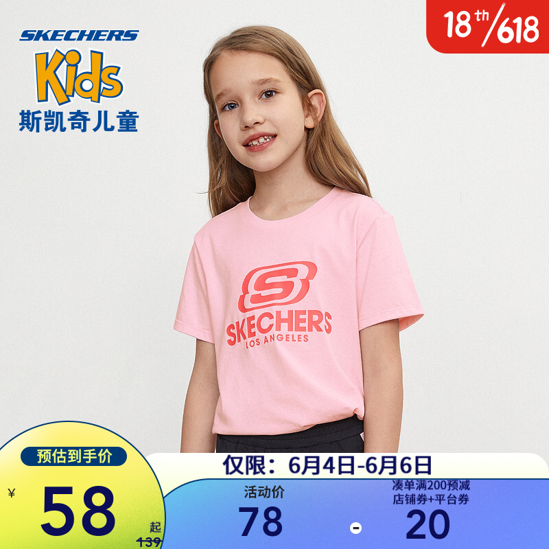 Skechers斯凯奇童装 2021夏季新款女童印花短袖 中大童儿童上衣T恤打底衫L121G129 粉色/013W【第二批次】 160cm