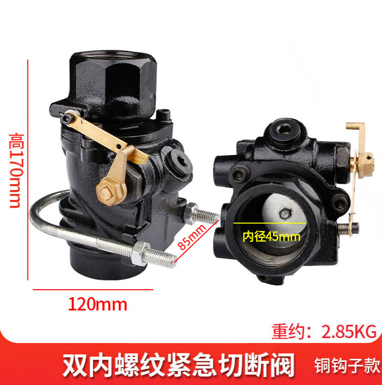 元族加油机加油站管道拉断阀墨高温融熔紧急快速切断阀拉断阀 切断阀