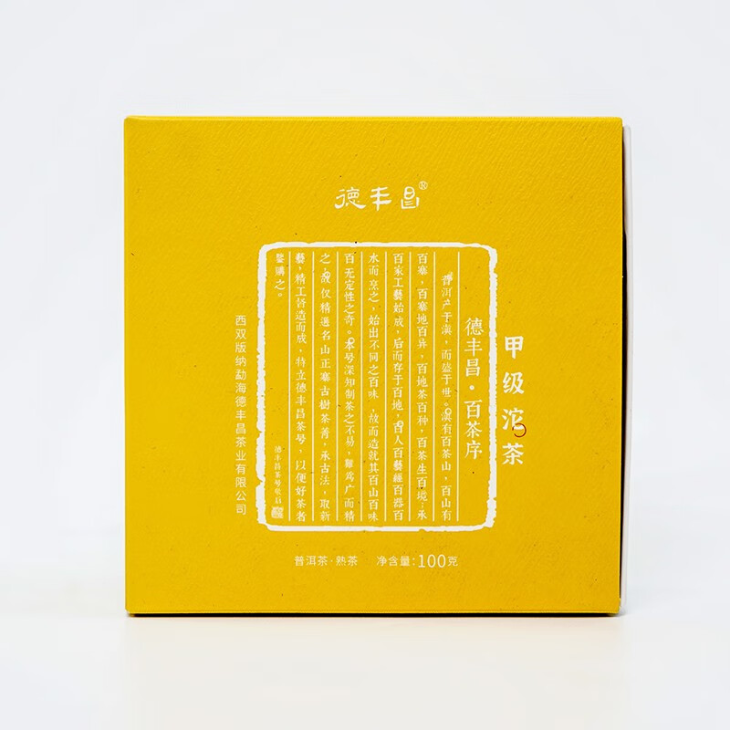 普洱茶价格走势及销量趋势分析|在网上购物怎么查普洱历史价格的