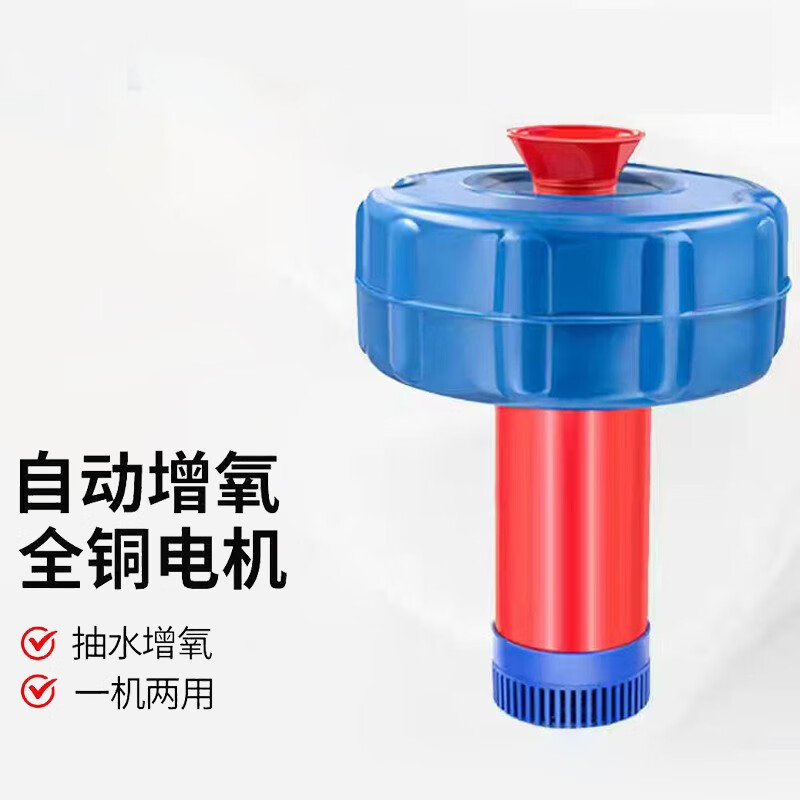 柒阅芒鱼塘增氧机大型大功率打氧机220v鱼池充氧机养鱼氧气泵养殖 550