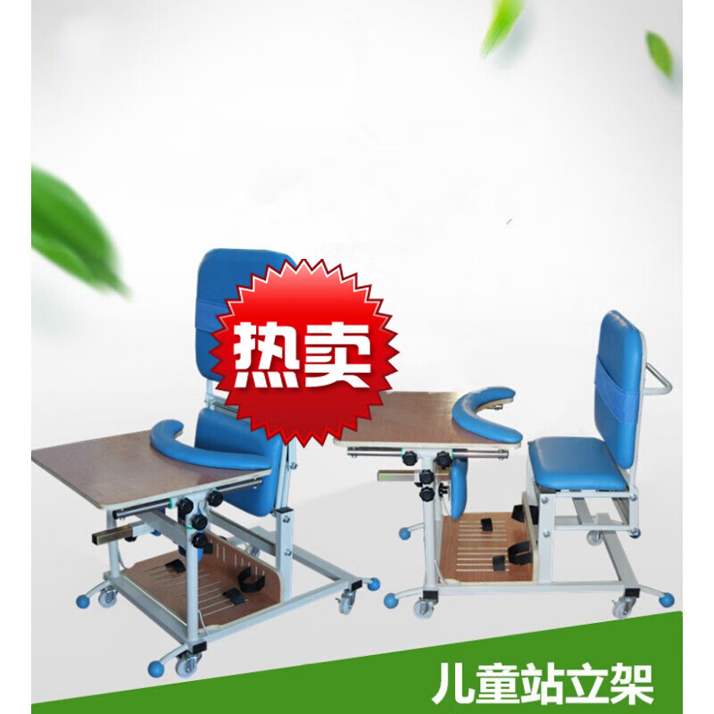 儿童站立架坐立两用偏瘫康复训练器材家用下肢站立架