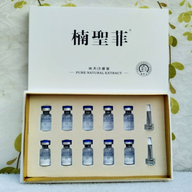 nsk玉珍珠雪肌膏修护精华护肤化妆品组合实体美容院 冻干粉3ml*5对