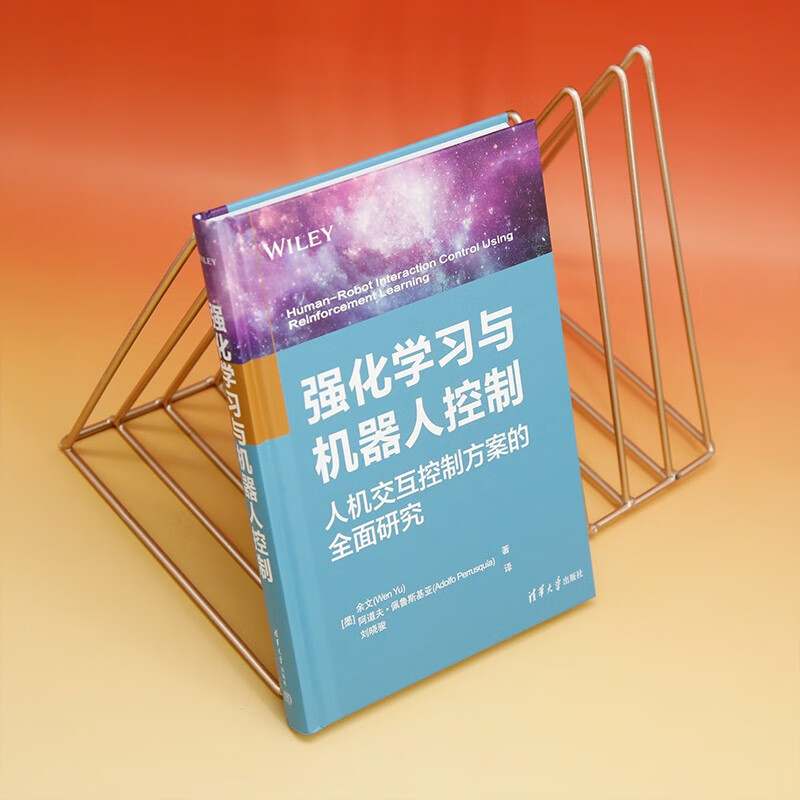 强化学习与机器人控制详情图