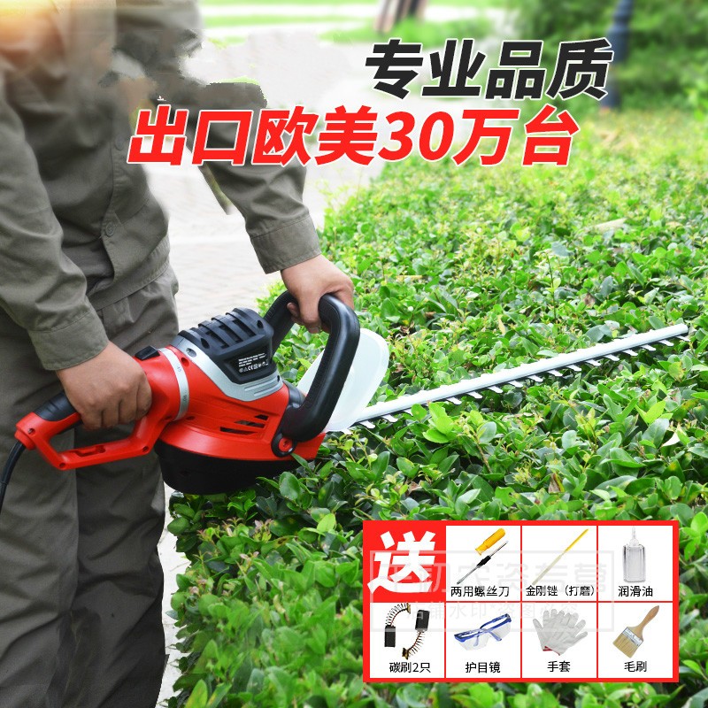220v交流电电动绿篱机电动修剪机电动修枝机园林工具