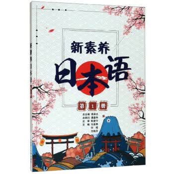 官方兽医家禽检疫工作实务