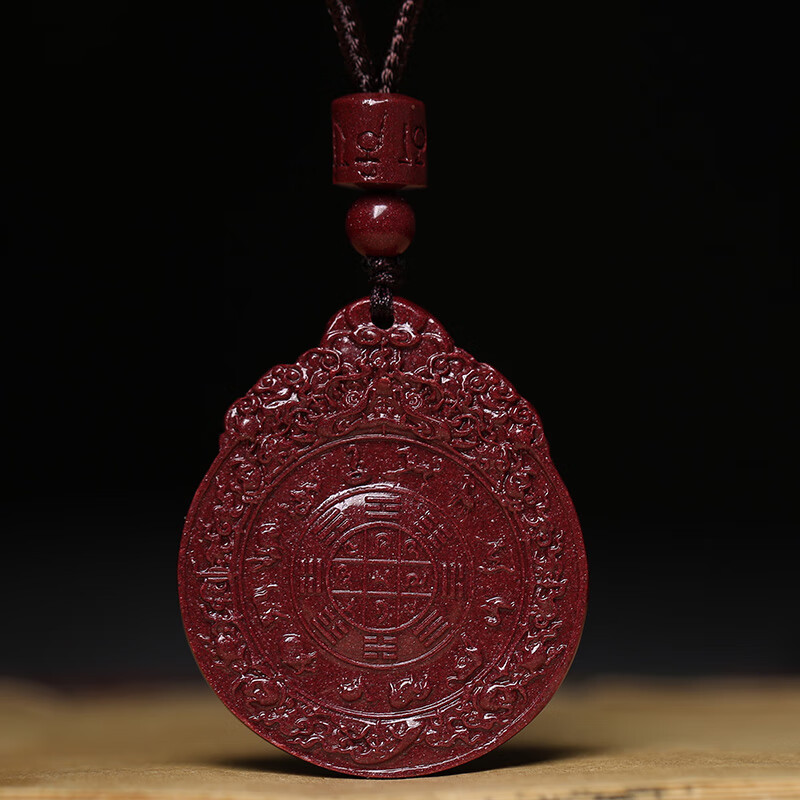允茹官方九宫八卦牌朱砂吊坠紫金砂项链女随身保平安护身符男 款式一