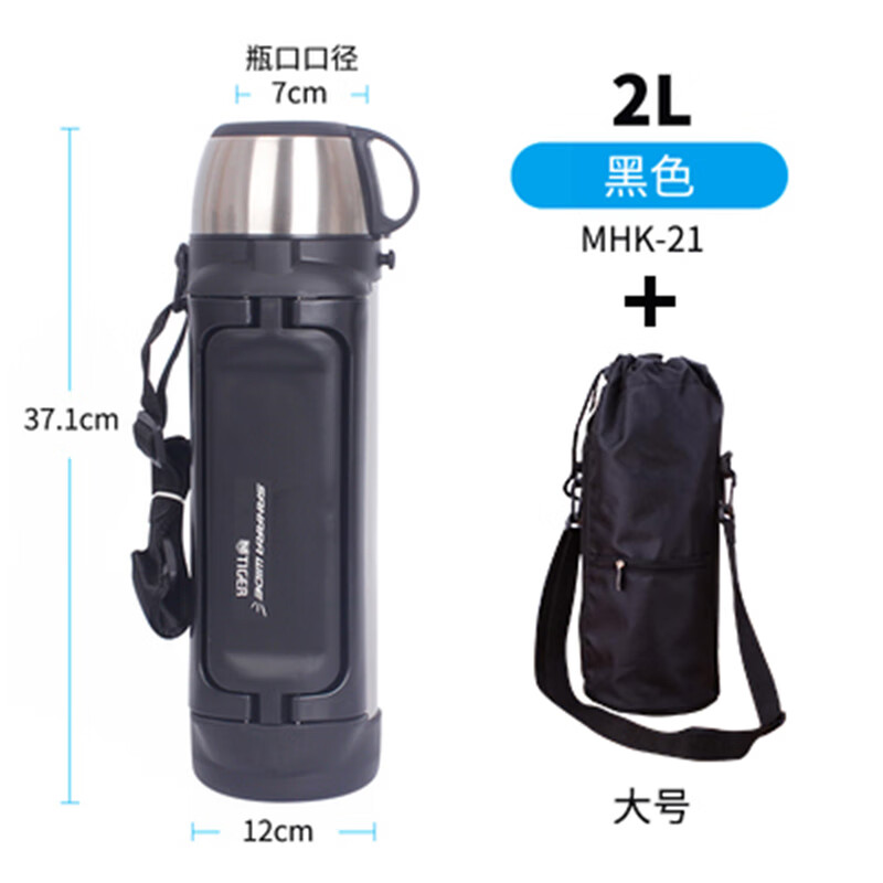 虎牌（TIGER）日本原裝TIGER虎牌保溫水壺家用保溫保冷戶外旅行熱水瓶大容量2升 MHK-A202+杯套大號(hào)日版 2000ml