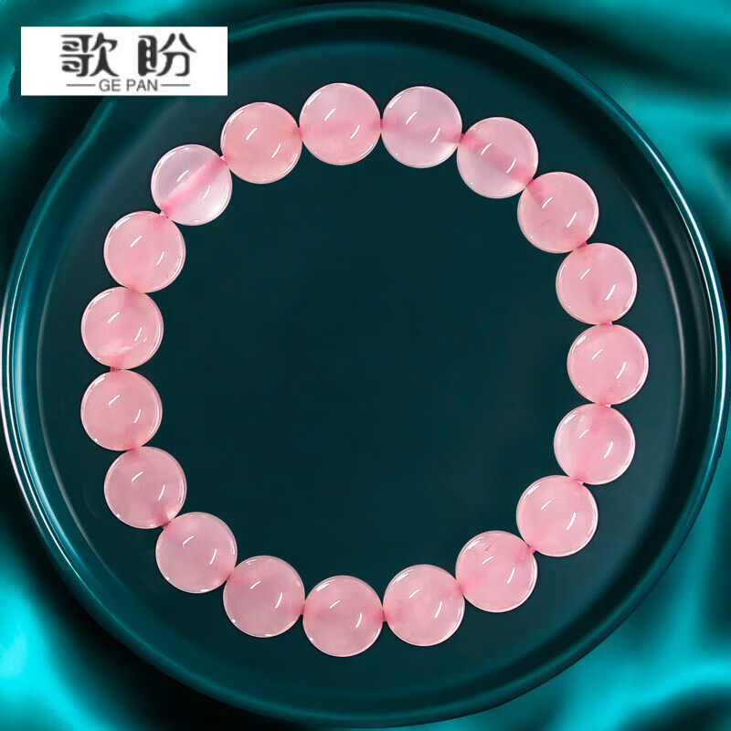 歌盼 桃花粉晶手链女 蔷薇芙蓉石粉水晶手串 时尚饰品粉色水晶 桃花