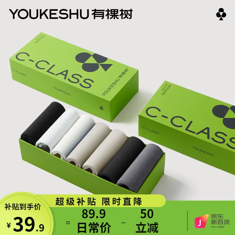 有棵树袜子男夏季薄款纯棉抗菌防臭运动ins潮透气不掉跟男士短袜7双装 白+白+黑+黑+灰+灰+灰 均码怎么样,好用不?