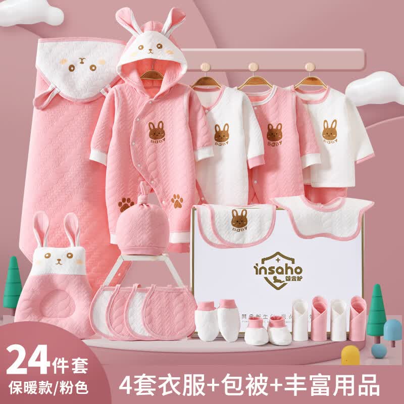 INSAHO兔年婴儿礼盒新生儿衣服纯棉春秋冬季宝宝出生送礼满月百天礼物 YEF087 保暖款粉色可爱兔24件套 66cm（适用于3-6月）使用感如何?