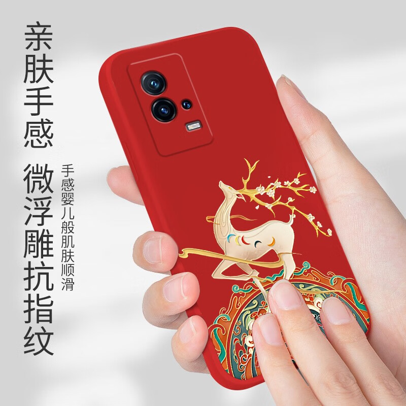 迈普利【厂家直发】 iqoo8手机壳iqoo8pro液态硅胶保护套全包直边防摔国 iqoo8Pro【暗夜绿-祥鹿腾纹镂空】+贴膜挂绳