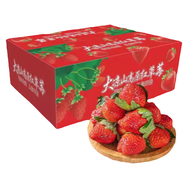 现摘现发新鲜水果甜草莓礼盒 大凉山牛奶草莓 4盒中大果礼盒装（单果12克+）