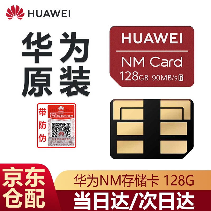 京东数码家电 2021-12-13 - 第6张 | 最新购物优惠券 京东数码家电 2021-12-13 - 第6张 | 最新购物优惠券