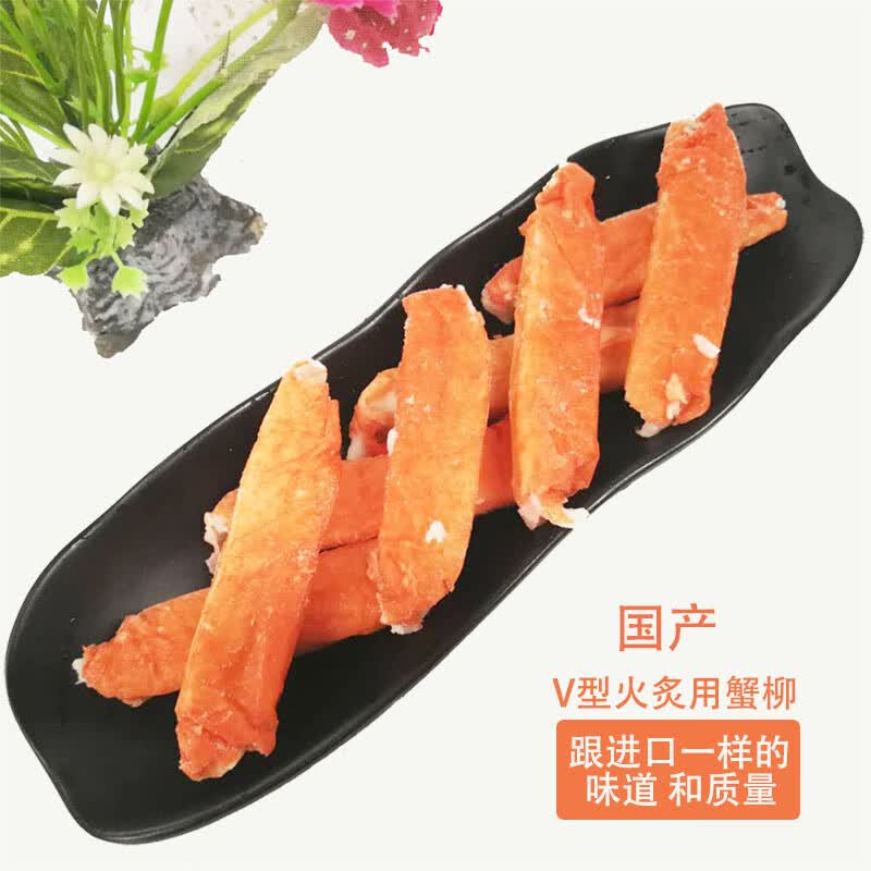 eoagx和式料理材料食材火炙北海道蟹棒寿司v型棒蟹柳1kg蟹肉商用中