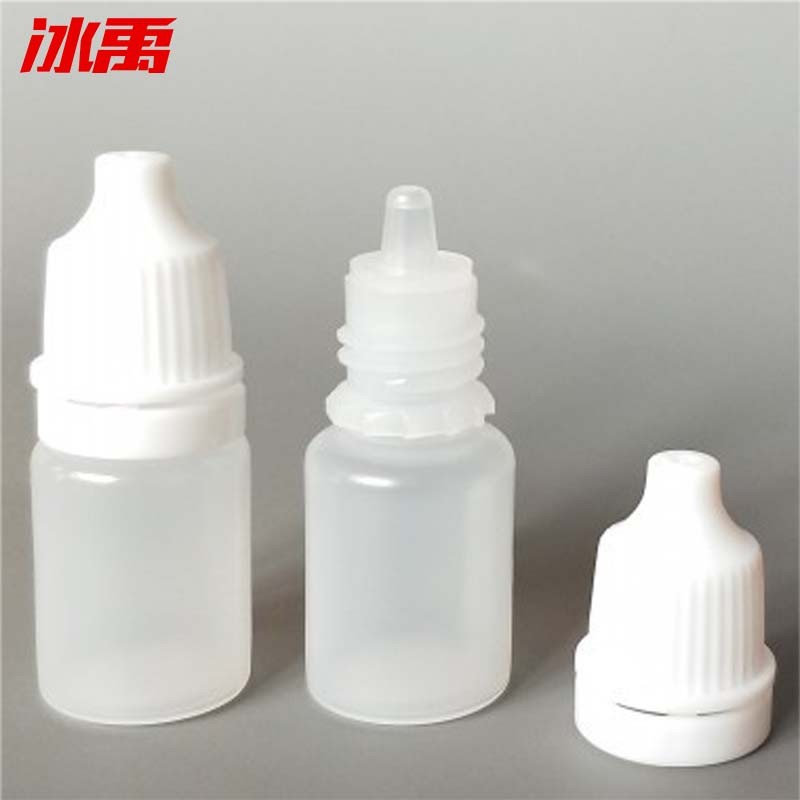 冰禹 bya-585 眼药水瓶 塑料滴液瓶 实验室色素分装瓶 5ml半透明(10个