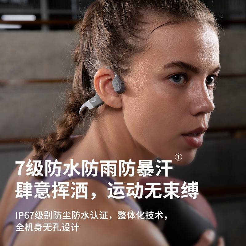 韶音 Shokz OpenRun/S803骨传导蓝牙运动耳机跑步骑行适用于苹果华为 皓月灰|送智能手表＋拉力器