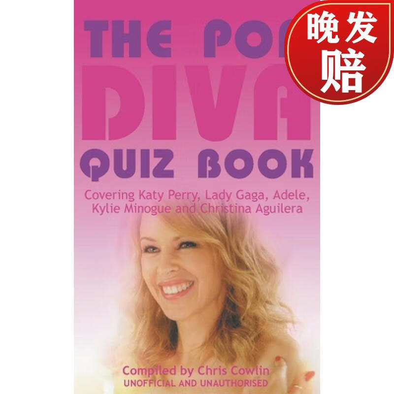 【4周达】pop diva quiz book: covering katy perry, lady gaga