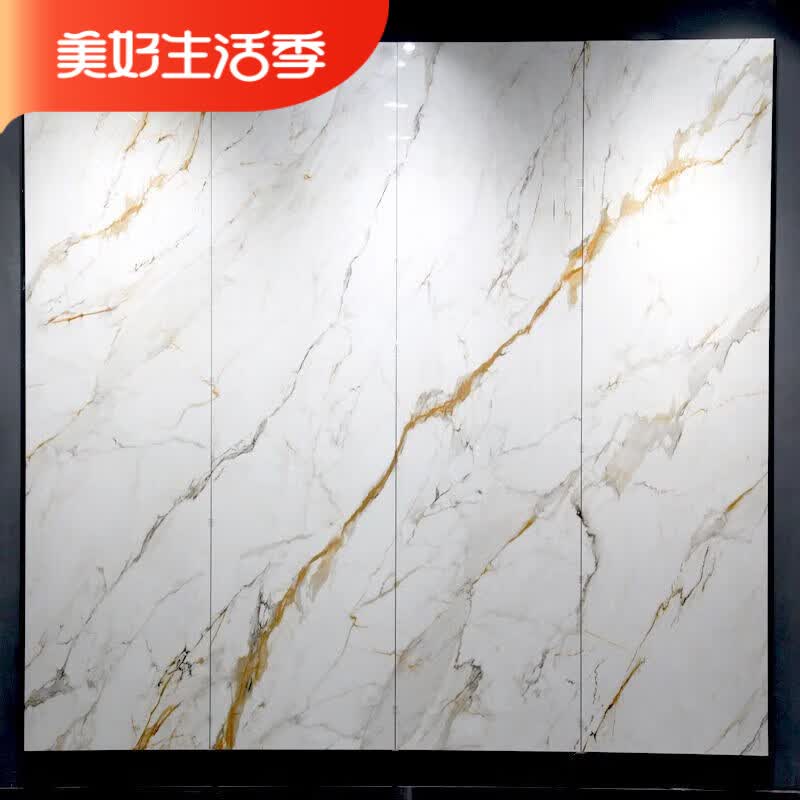 岩板电视背景墙瓷砖客厅陶瓷大板无限连纹大理石轻奢 卡拉拉金/单片