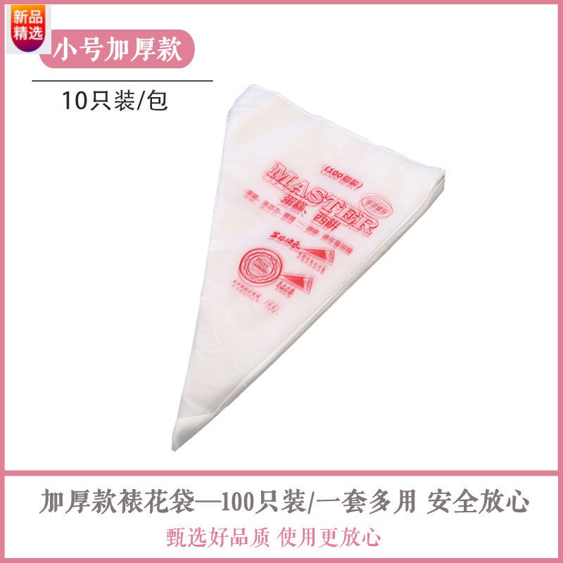 装花袋 相关京东优惠商品推荐降序 价格图片品牌优惠券 虎窝购