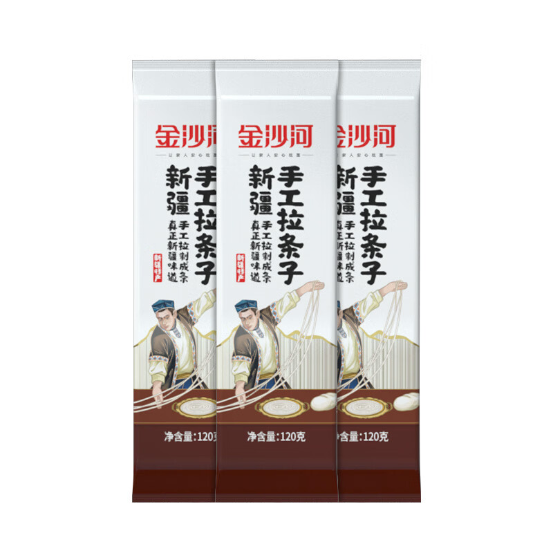 金沙河新疆手工拉条子 手擀面拉面发酵挂面面条筋道爽滑粗面 120g*3拉