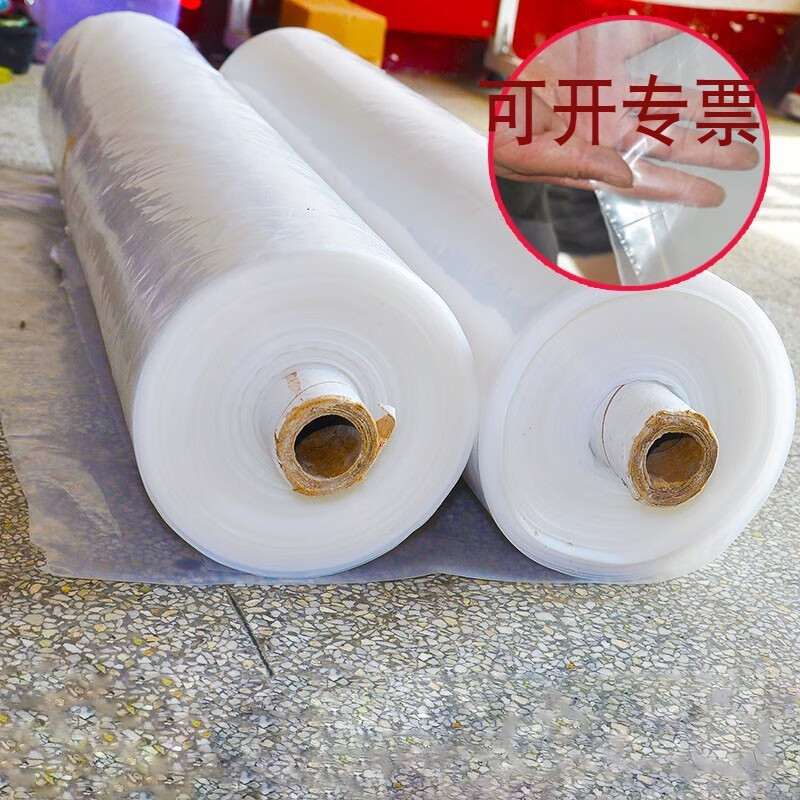 其他 整卷膜塑料薄膜塑料布大棚膜防雨布农用加厚薄膜防尘膜防雨塑料