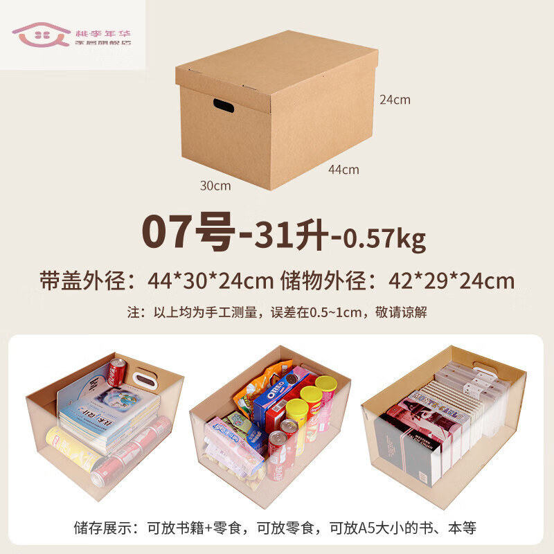 包装彩盒加工|彩盒和精品包装盒的区别