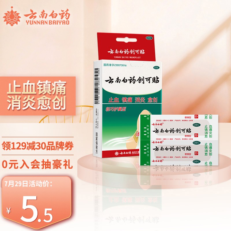 抢购!最新价格走势分享,不容错过的京东2927452
