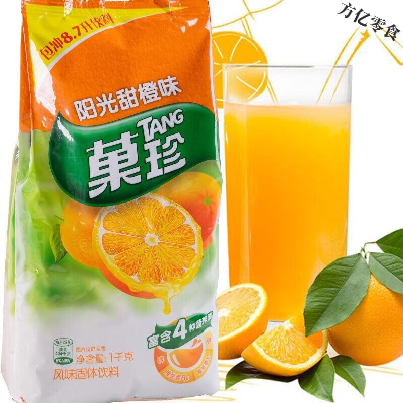 菓珍果珍果汁粉1000g冲饮阳光甜橙味菓珍维生素c橘子粉橙汁粉袋1 如图