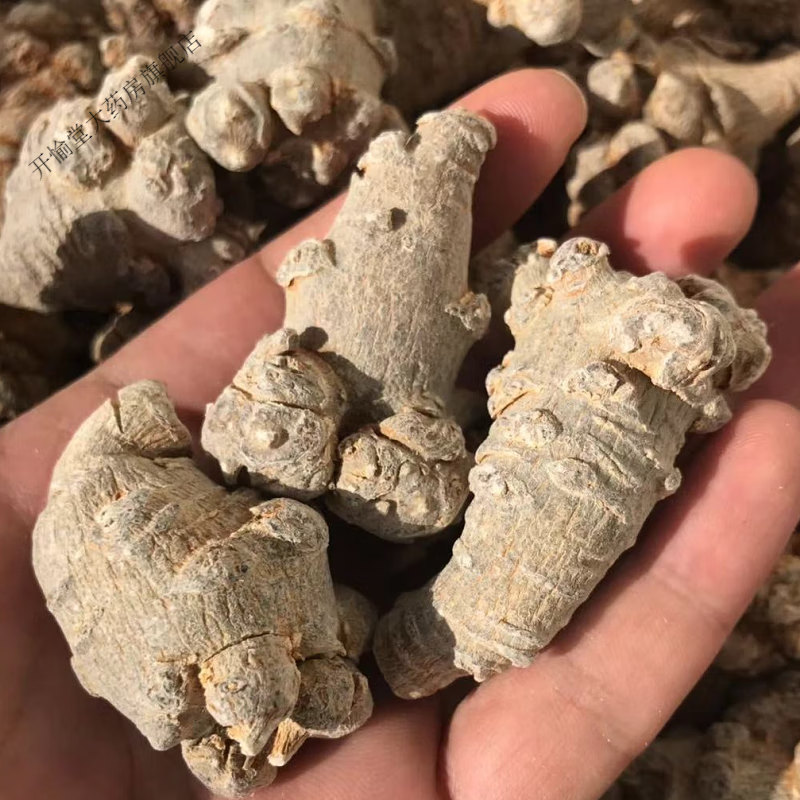 云南文山三七果整个20头30头40头60头80头田七可代磨粉 16头16个无剪