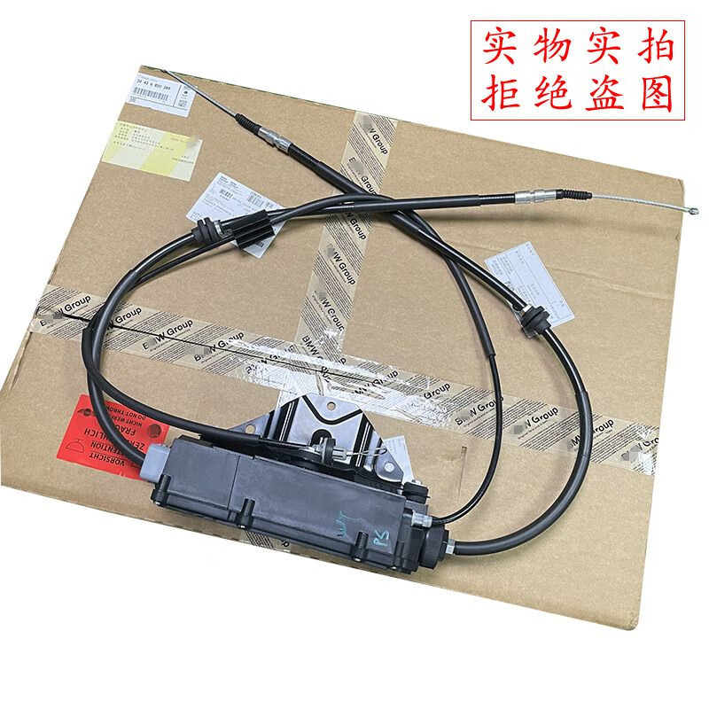 星舵适用宝马 e70 x5 x6 f02 730 740 gt535电子手刹模块控制马达电机