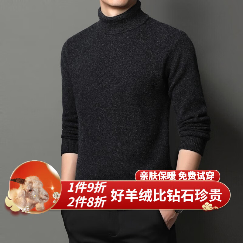 jd羊绒衫历史价格查询|羊绒衫价格比较