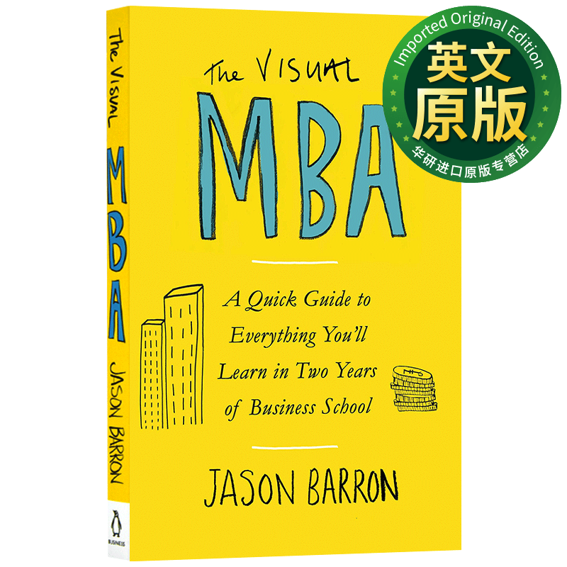 图解MBA 英文原版 The Visual MBA MBA学习视图版 商学院学习快速指南 工商管理 英文版