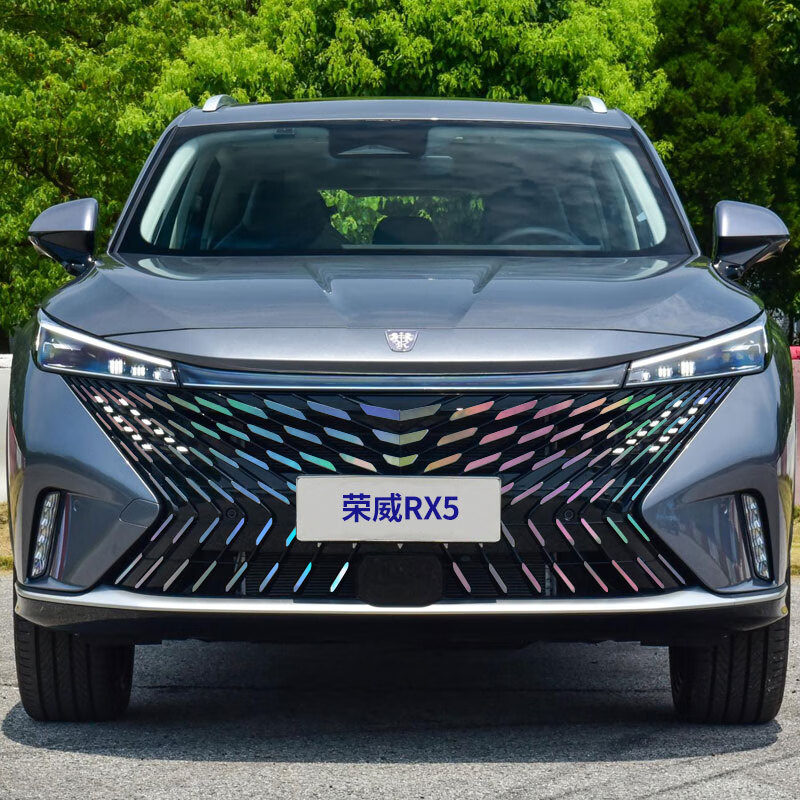 专用于荣威rx5第三代中网满天星车标车身彩色装饰改装保护贴纸 荣威rx