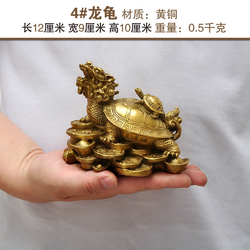 璟館 家居客厅玄关办公室摆件工艺品书房黄铜龙龟摆件办公室 4#龙龟