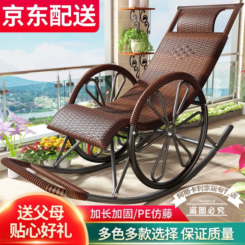 真相揭秘【曼莎佳人摇椅】怎么样质量那个好，内幕真实情况解密