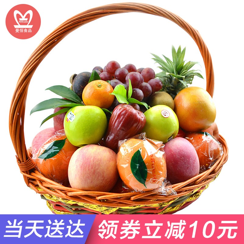 曼恒新鲜水果篮送礼同城配送全国速递送长辈亲戚生日礼物乔迁探望病人