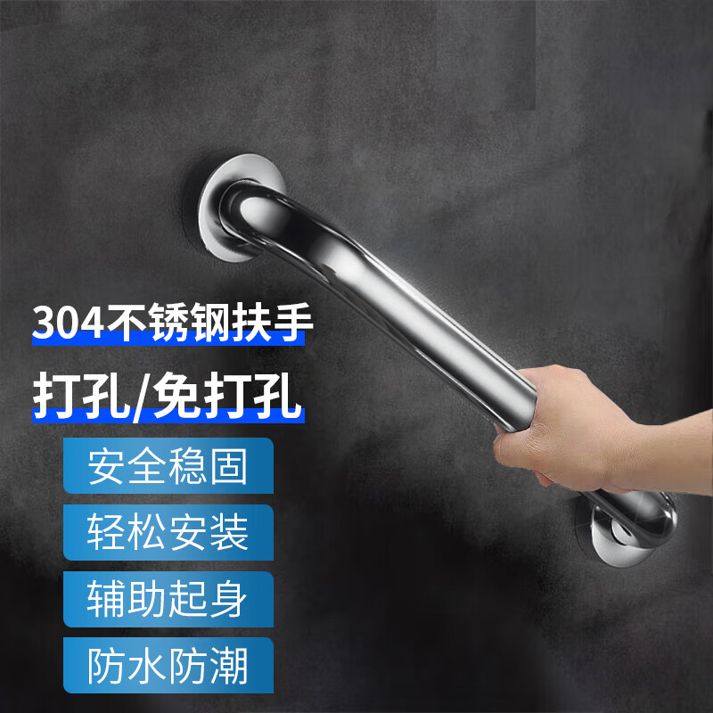 京东浴室用品历史价格查询|浴室用品价格历史