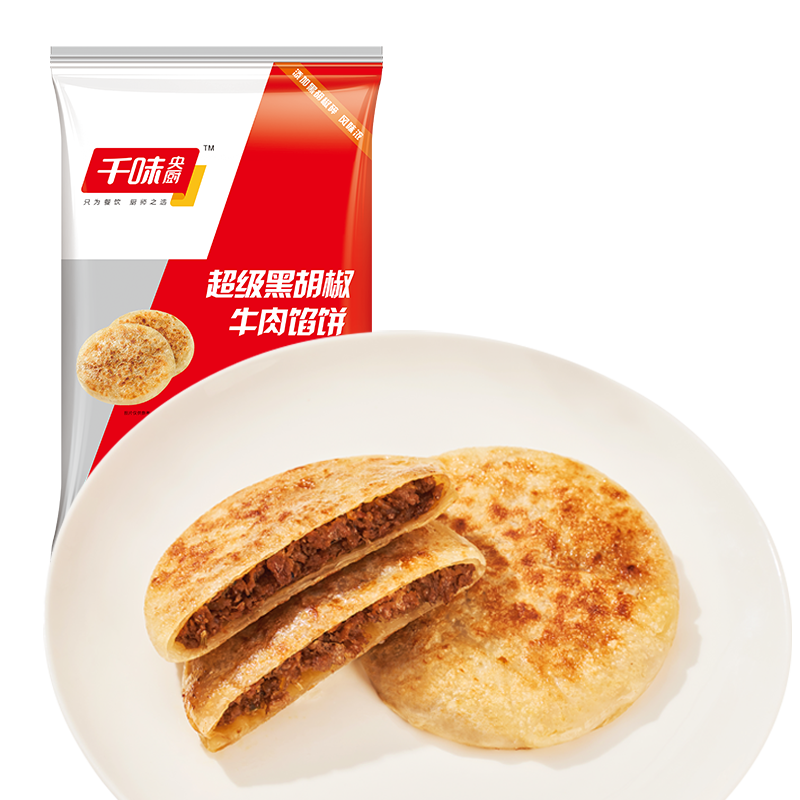 美食救星！千味央厨黑椒牛肉饼1.1kg价格趋势与口感评测|查面点历史价格