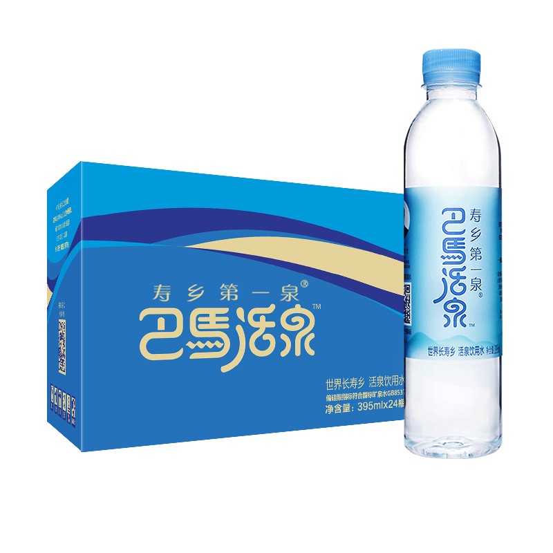 巴马活泉 天然弱碱性饮用矿泉水  395ml*24瓶/箱