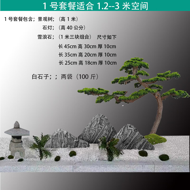 奥亚森雪浪石切片景观石，天然泰山石的另一种选择？插图