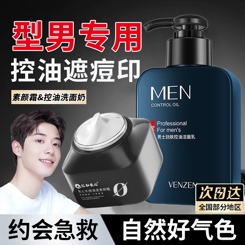 ���ڲ���������ϴ������ʿר�ÿ��ͽ�����������ë�׺�ͷ����ӡ������ѧ������ ���ͽ�����+�ʺͽ�������˪ 218g