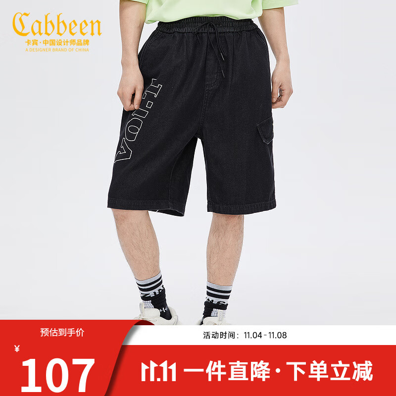 CABBEEN卡宾商场同款男装黑色休闲短裤潮流字母印花撞色织唛K 煤黑色01 30怎么样,好用不?
