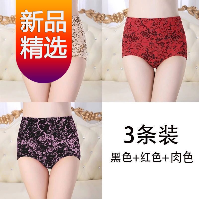 京东女式内裤史低查询-曼迪尚价格走势和销量趋势分析